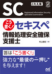 サンプル書籍