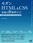 サンプル書籍