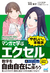 サンプル書籍