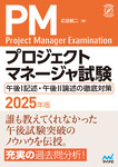 サンプル書籍