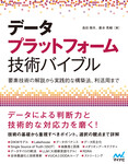 サンプル書籍