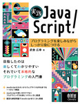 サンプル書籍