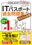 サンプル書籍