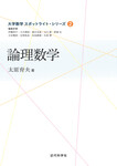 サンプル書籍
