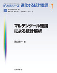 サンプル書籍