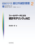 サンプル書籍