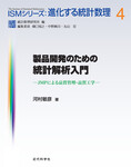 サンプル書籍