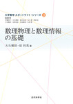 サンプル書籍