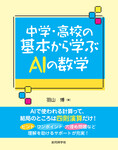 サンプル書籍