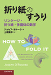 サンプル書籍