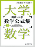 サンプル書籍