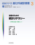 サンプル書籍