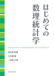 サンプル書籍
