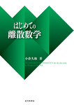 サンプル書籍