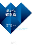 サンプル書籍