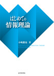 サンプル書籍