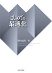 サンプル書籍