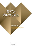 サンプル書籍