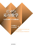 サンプル書籍