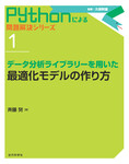 サンプル書籍