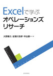 サンプル書籍