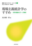 サンプル書籍