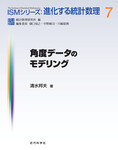 サンプル書籍