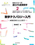 サンプル書籍