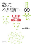 サンプル書籍