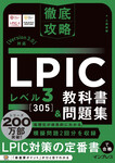 サンプル書籍