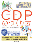 サンプル書籍