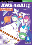 サンプル書籍