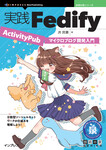サンプル書籍