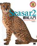 Seasar2徹底入門 SAStruts/S2JDBC対応