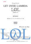 Let Over Lambda pdf版