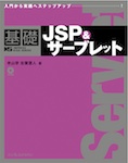 サンプル書籍