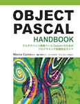 OBJECT PASCAL HANDBOOK